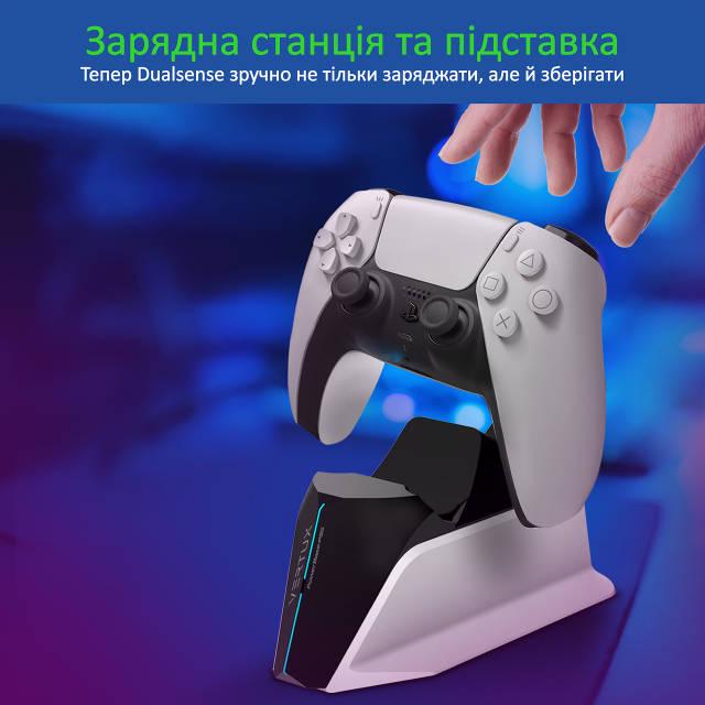 ᐉ Зарядная станция Vertux PowerBase-PS5 для двух геймпадов PlayStation ...