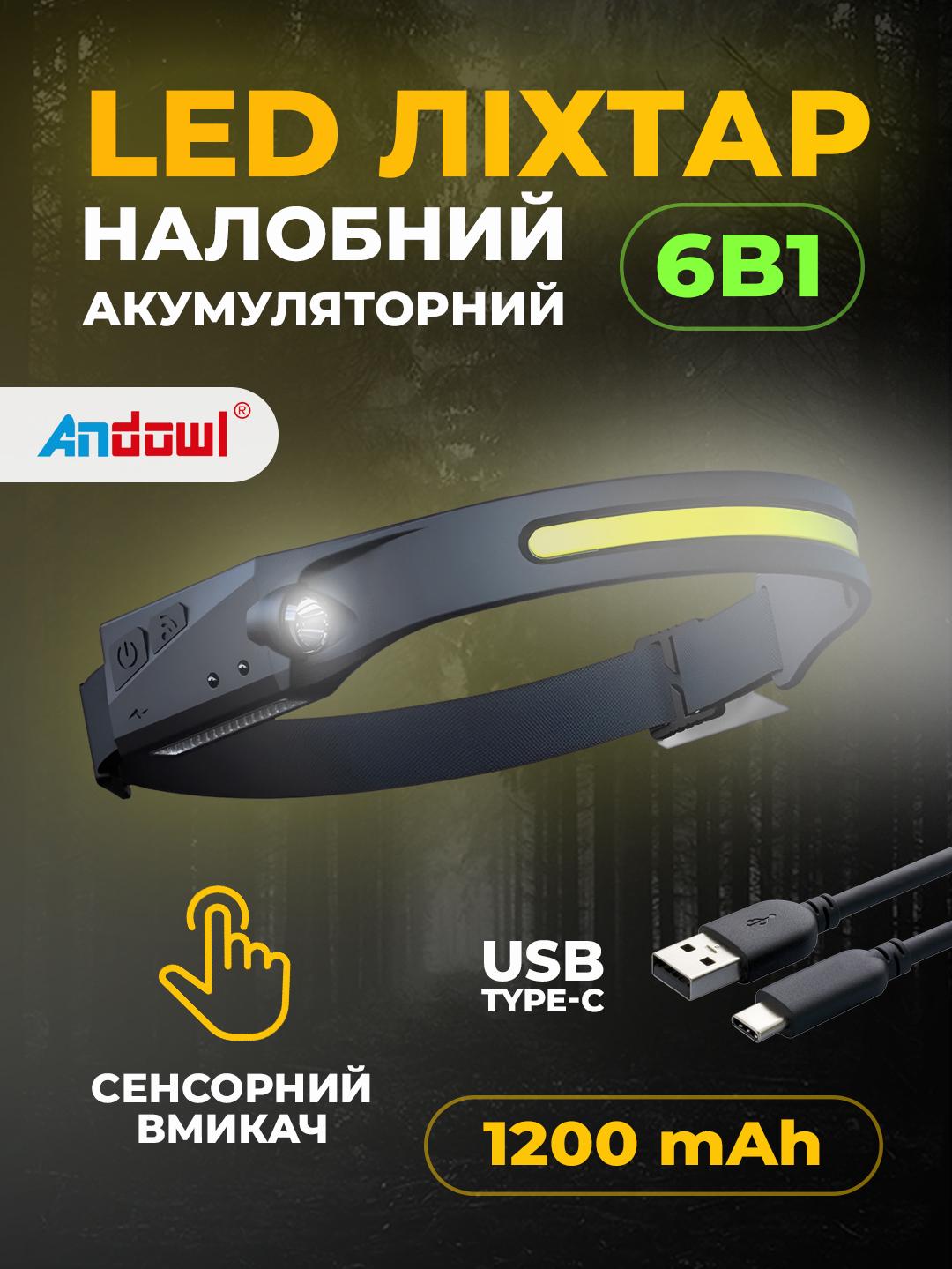 Ліхтар налобний з акумулятором Andowl 6в1 у для риболовлі та велосипеда Q-TL22X1 Чорний (3fafd783) - фото 2