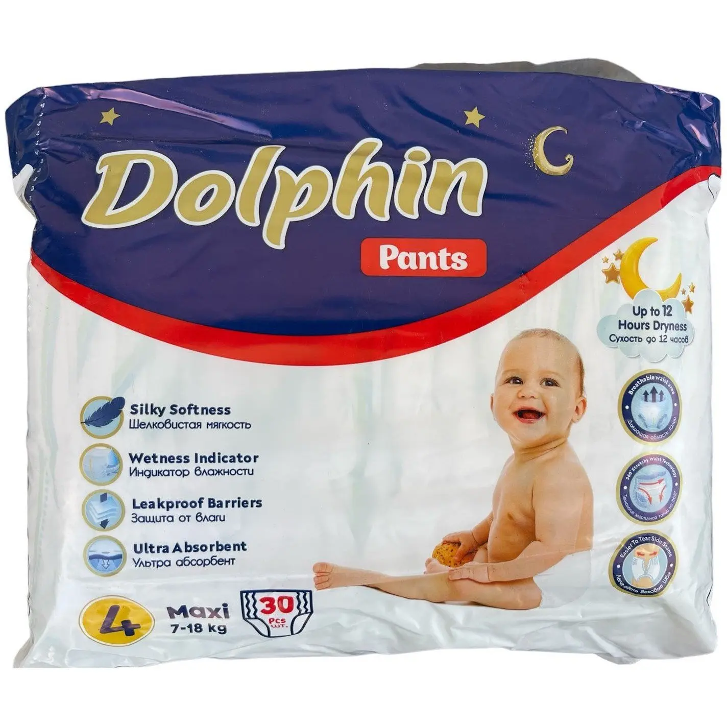 Підгузки-трусики дитячі Dolphin 4 maxi 7-18 кг 30 шт.