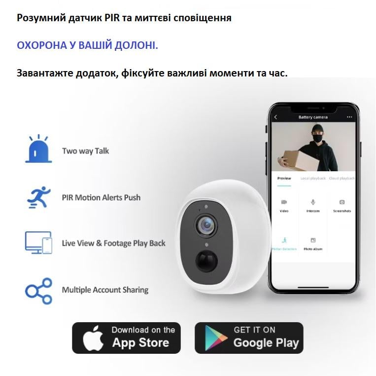 Видеокамера автономная уличная МС-14 Wi-Fi 1080Р с датчиком движения и обратной связью - фото 4 Видеокамера автономная уличная МС-14 Wi-Fi 1080Р с датчиком движения и обратной связью - фото 4