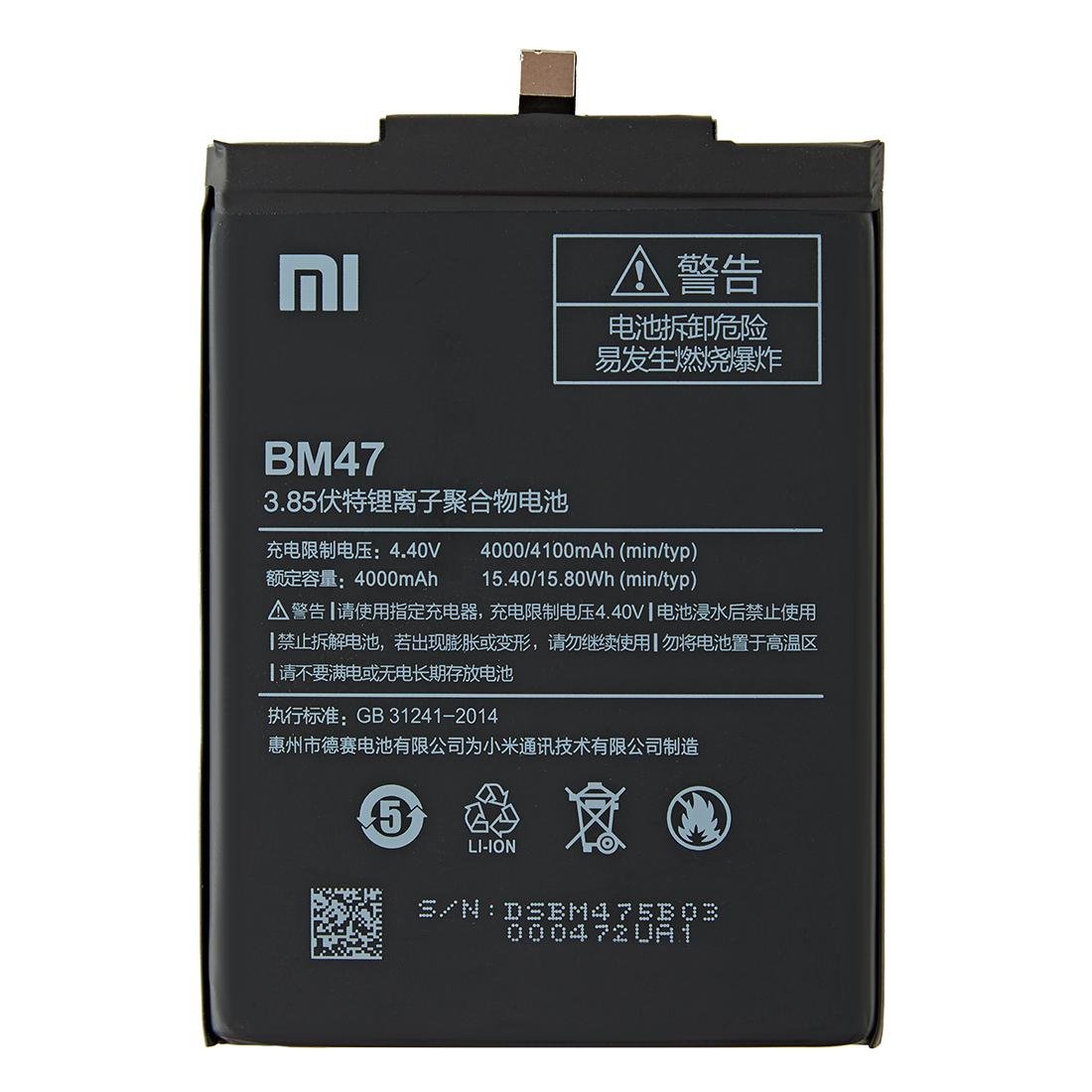 Батарея для Xiaomi BM47 Redmi 3