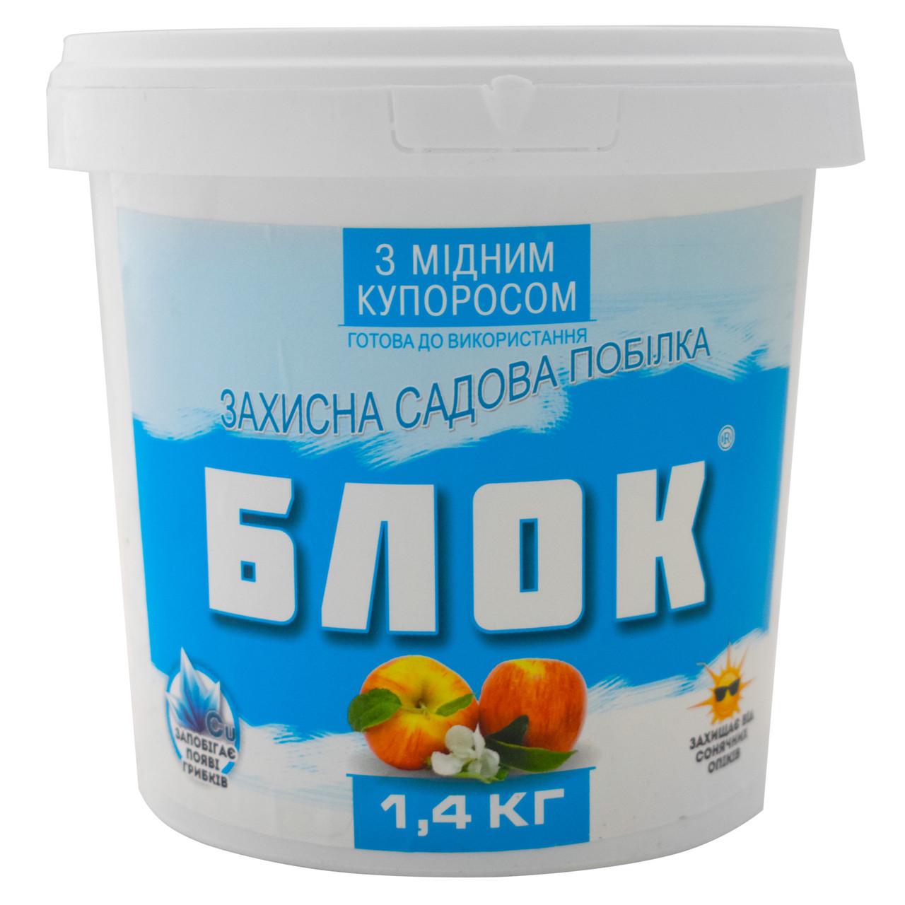 Садовая побелка Блок с медным купоросом 1,4 кг (74837394)