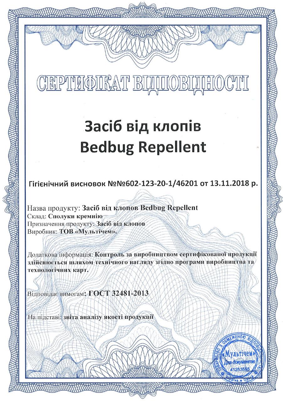 Засіб від клопів Bedbug Repellent порошок 50 мл (26707288) - фото 3