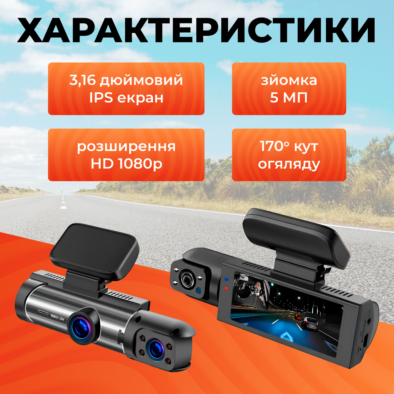 Відеореєстратор автомобільний з датчиком руху/автозаписом Чорний (25561121) - фото 6 Відеореєстратор автомобільний з датчиком руху/автозаписом Чорний (25561121) - фото 6