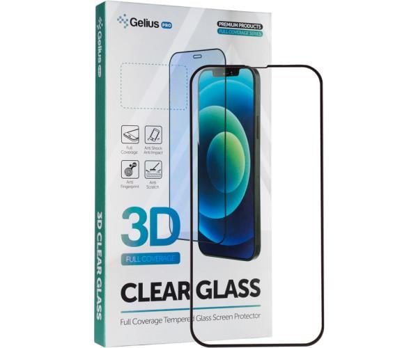 Защитное стекло Gelius Pro 3D для iPhone 14 Plus