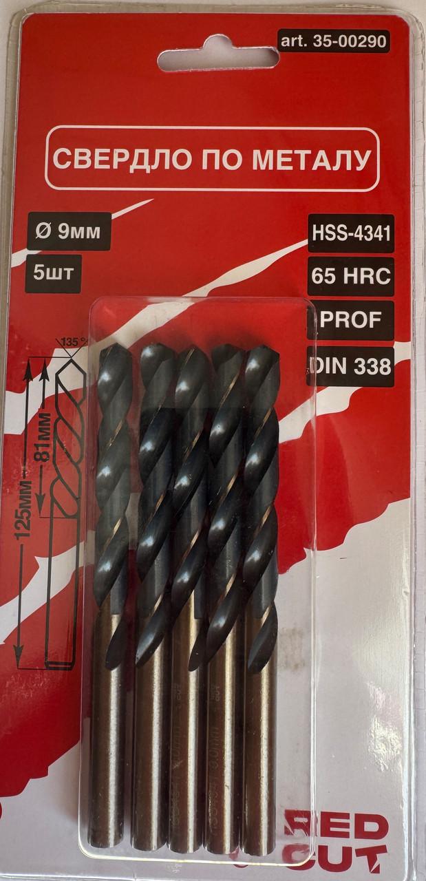 Комплект свердл по металу Red Cut HSS 4341 d 9 мм 5 шт. (35-00290)