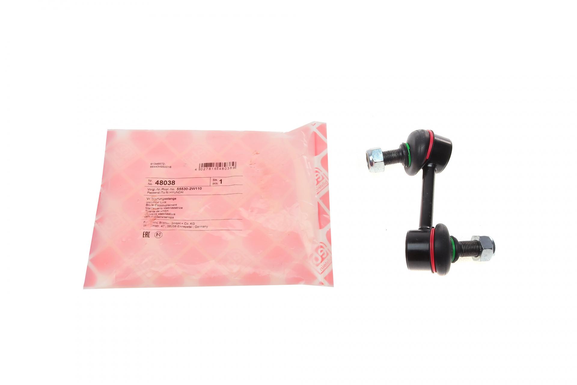 Тяга заднего стабилизатора FEBI BILSTEIN L Hyundai Santa Fe III/Sorento II 05-15 (48038)