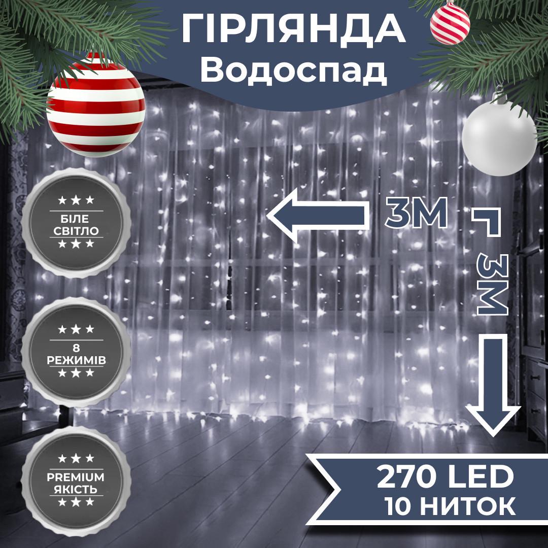 Гірлянда-водоспад світлодіодна GarlandoPro 270 LED 3х3 м 10 ліній 8 режимів Білий - фото 2