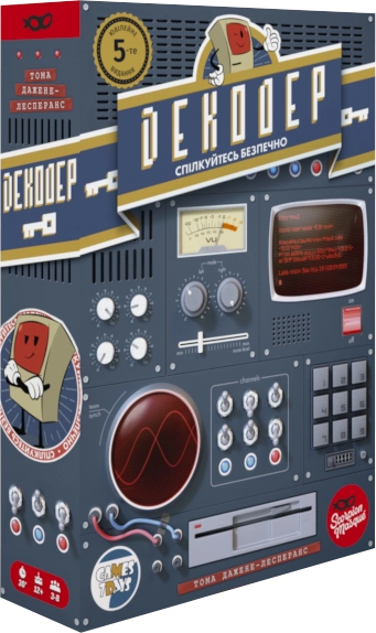 Настільна гра "Декодер Ювілейне видання"