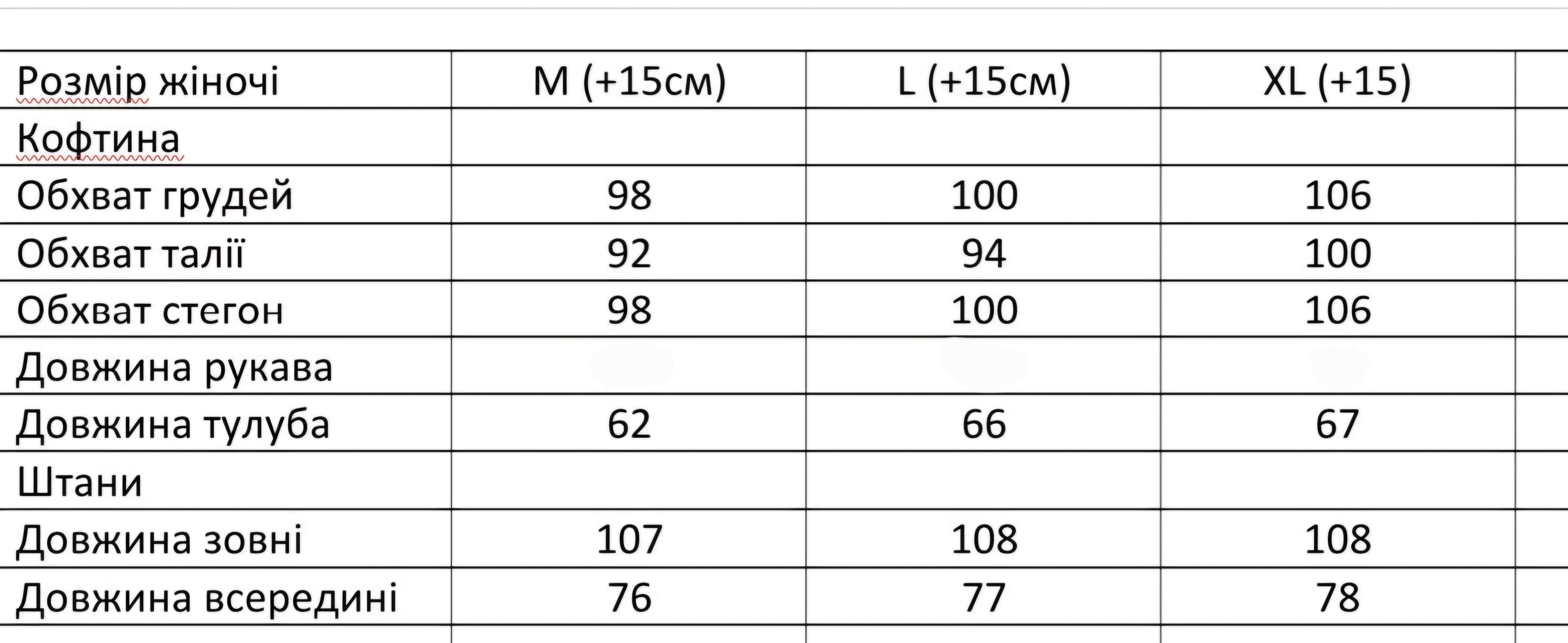 Пижама женская леопард с карманами М Черный - фото 3 Пижама женская леопард с карманами М Черный - фото 3