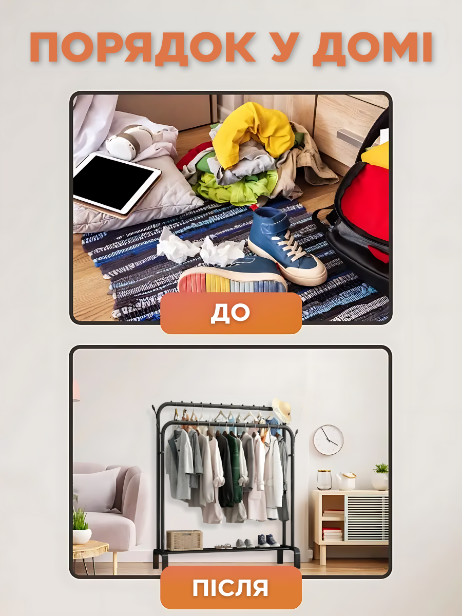 Стойка-вешалка напольная для одежды двойная раскладная со стопперами и полками для обуви 150х110х54 см Черный (463947650197) - фото 10