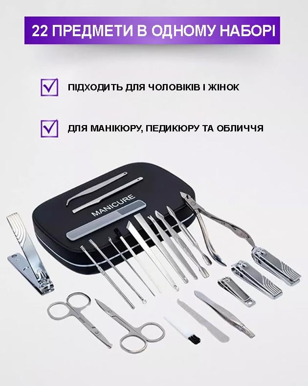 Набір манікюрний педикюрний з полірованої медичної нержавіючої сталі 22 пр. у футлярі Сріблястий - фото 6 Набір манікюрний педикюрний з полірованої медичної нержавіючої сталі 22 пр. у футлярі Сріблястий - фото 6