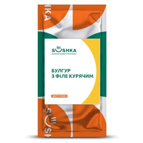 Булгур с куриным филе SUSHKA (9941853) Булгур с куриным филе SUSHKA (9941853)