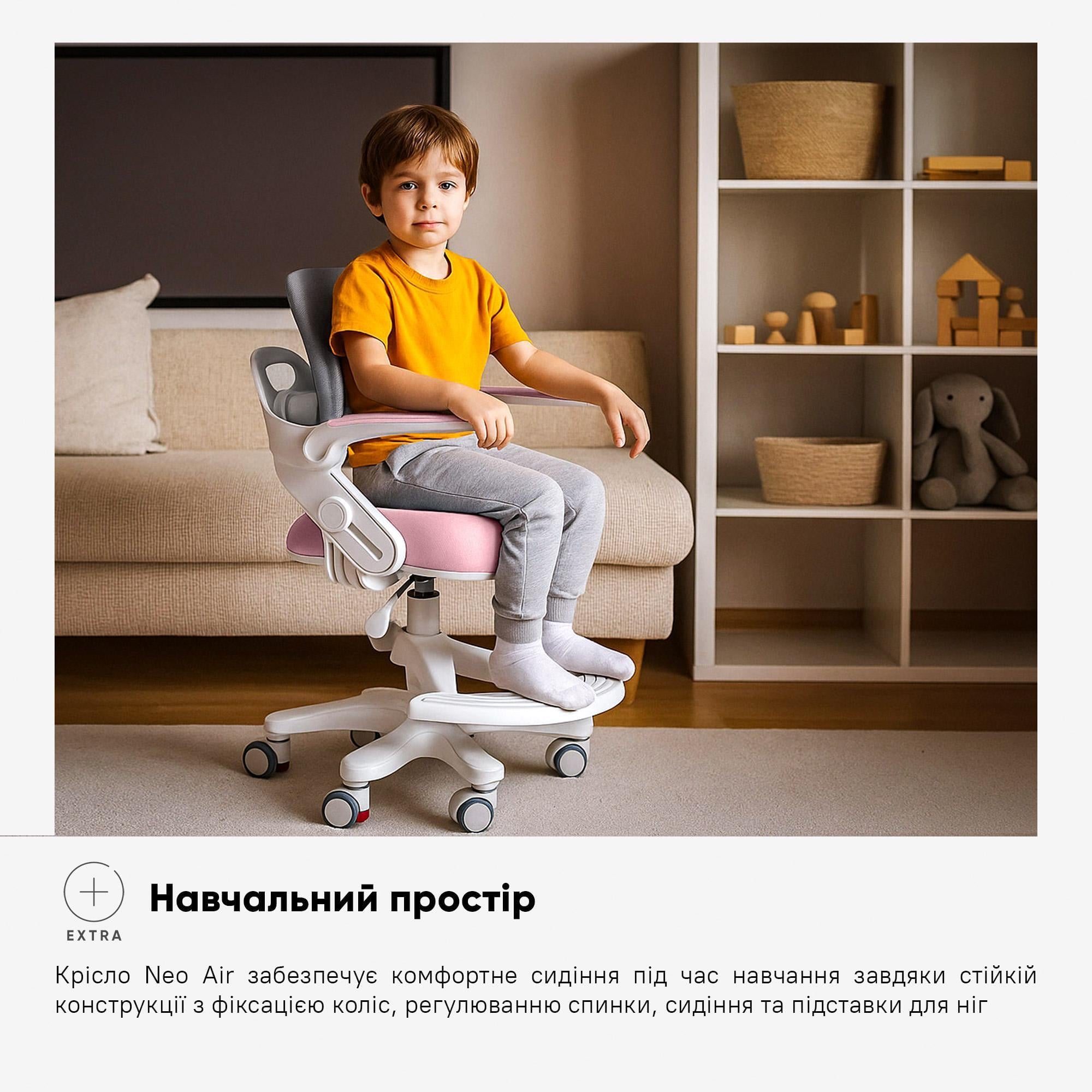 Крісло дитяче Mealux Neo Air Pink/Grey (Y-308 KPG) - фото 5 Крісло дитяче Mealux Neo Air Pink/Grey (Y-308 KPG) - фото 5
