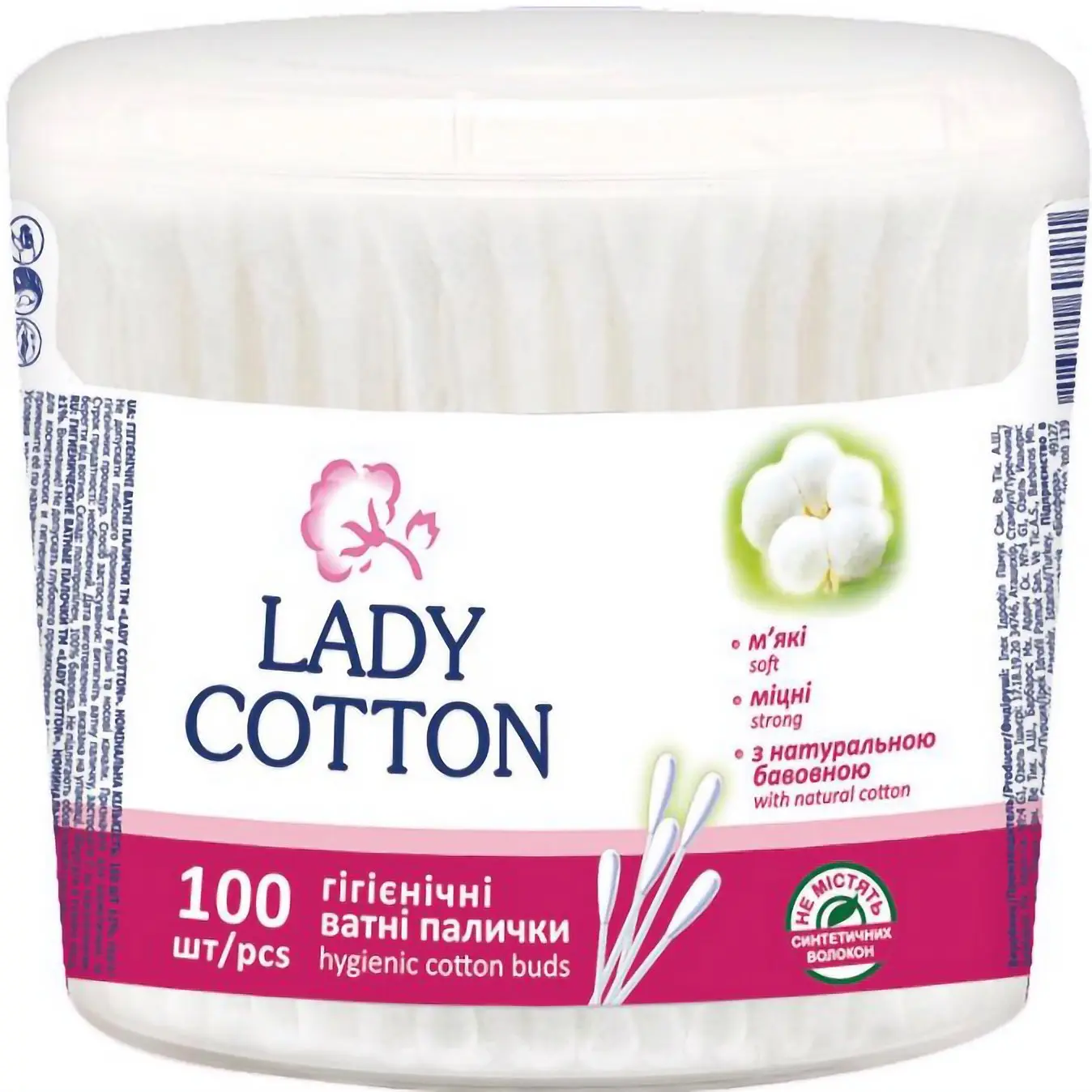 Ватные палочки в банке Lady Cotton 100 шт. (607581)