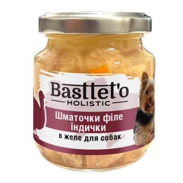 Корм для собак Basttet'o Holistic Кусочки филе индейки в желе 130 г (000021248)