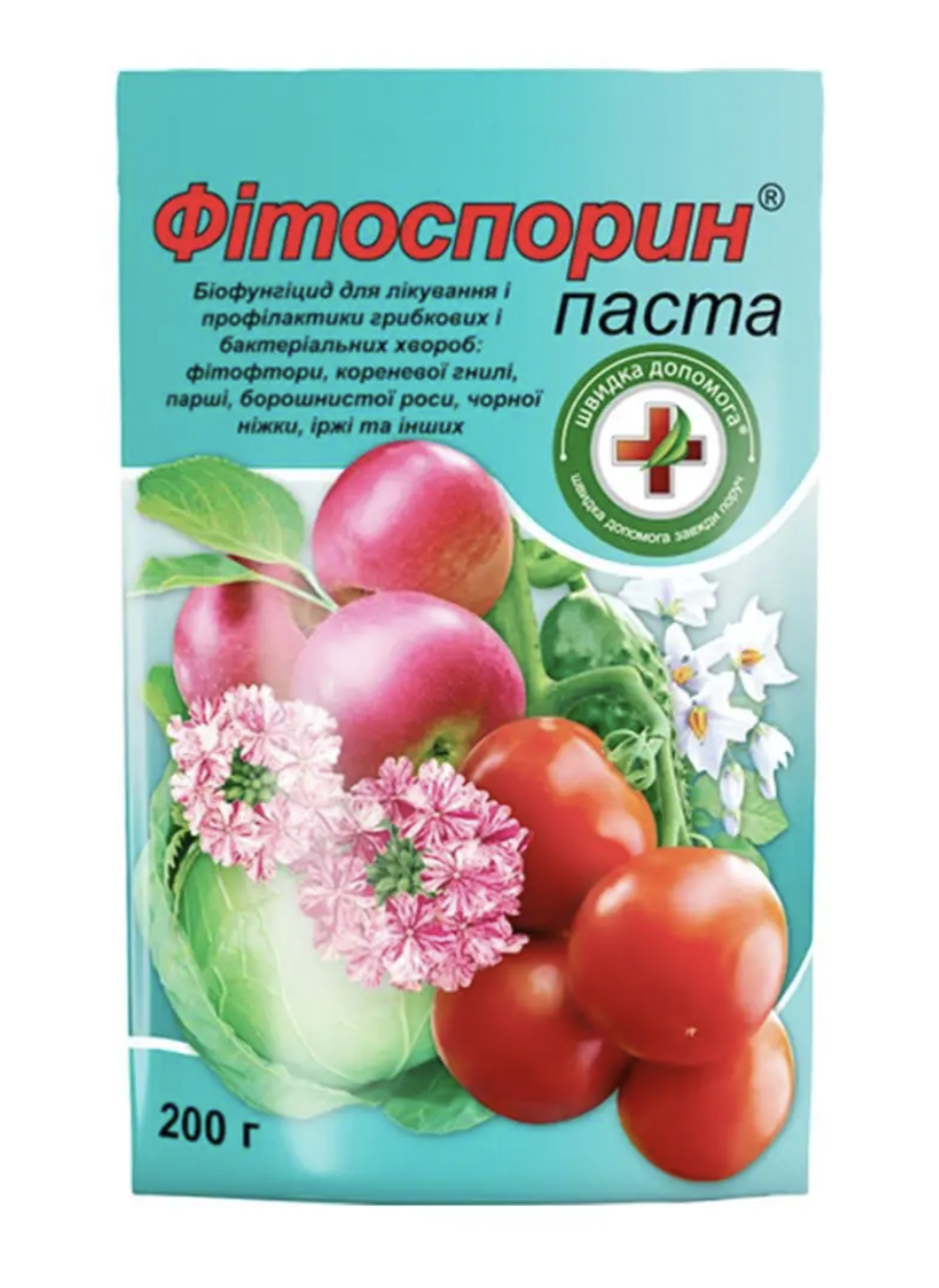 Биофунгицид контактно-системного действия для органического земледелия Фитоспорин паста 200 г (2008)