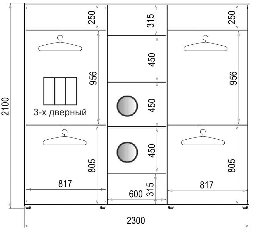 Шкаф-купе Luxe 3 двери ФМП/ФМП/ФМП рисунок Ar346 CLS - IV 2300x2100x600 мм Венге магия (38048) - фото 3