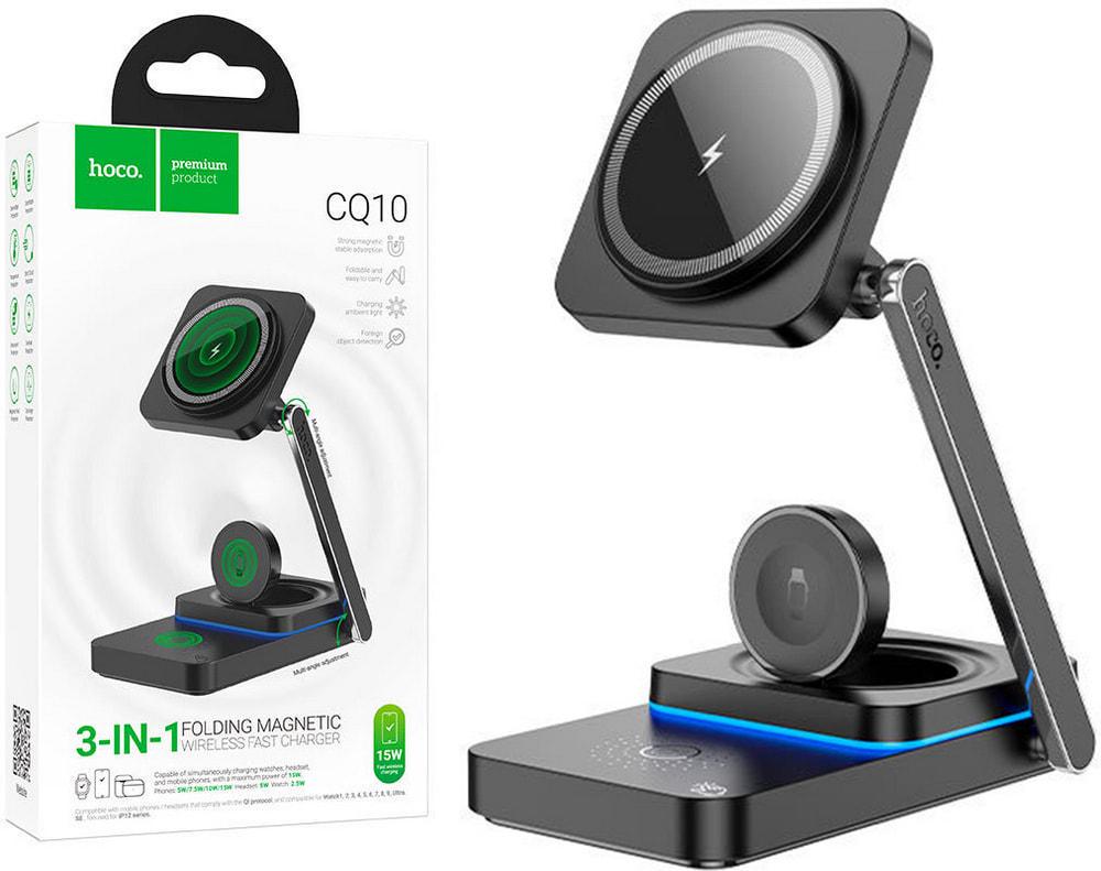 Пристрій зарядний бездротовий Hoco CQ10 Magnetic 3в1 15W Black (36944) Пристрій зарядний бездротовий Hoco CQ10 Magnetic 3в1 15W Black (36944)