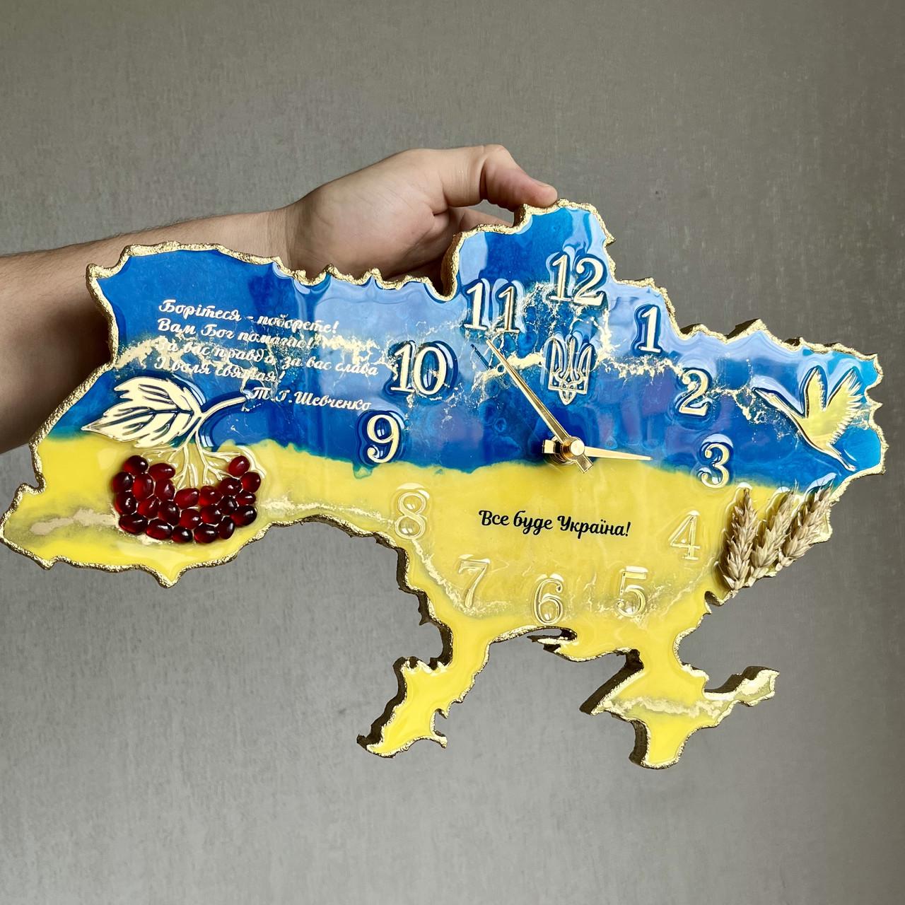 Часы настенные из эпоксидной смолы Карта Украины 60х38 см