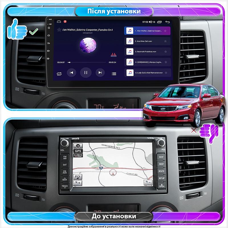 Автомагнітола штатна Lesko 4G/GPS/Wi-Fi для KIA Optima II Рестайлінг 2008-2010 2/32Gb 9" (2020718214) - фото 2