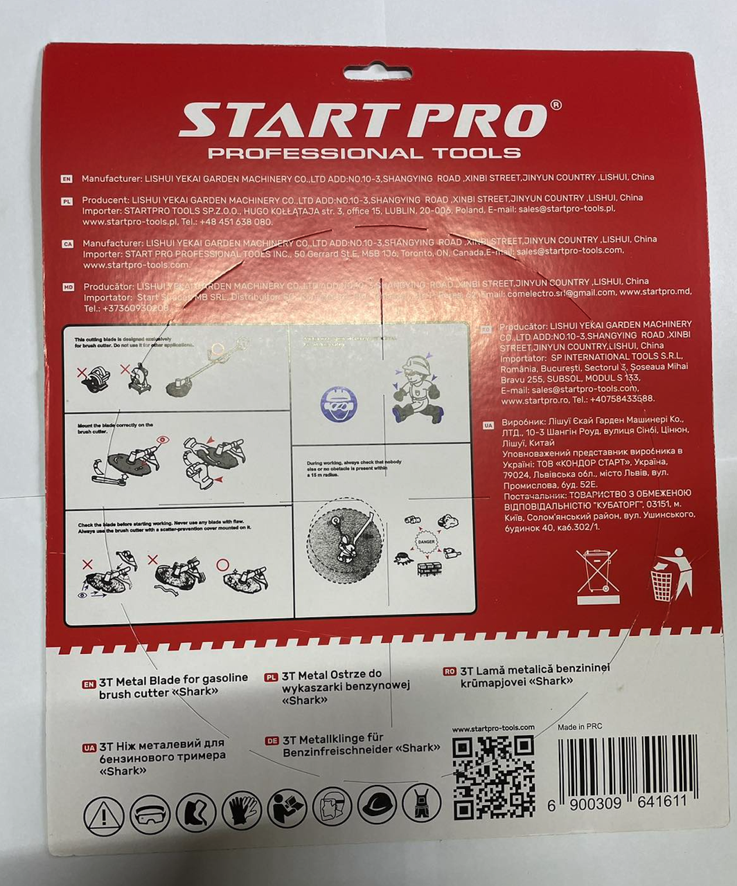 Нож к садовому триммеру Start Pro 6417 3-лопасти двухсторонний 255х25,4 мм - фото 3 Нож к садовому триммеру Start Pro 6417 3-лопасти двухсторонний 255х25,4 мм - фото 3