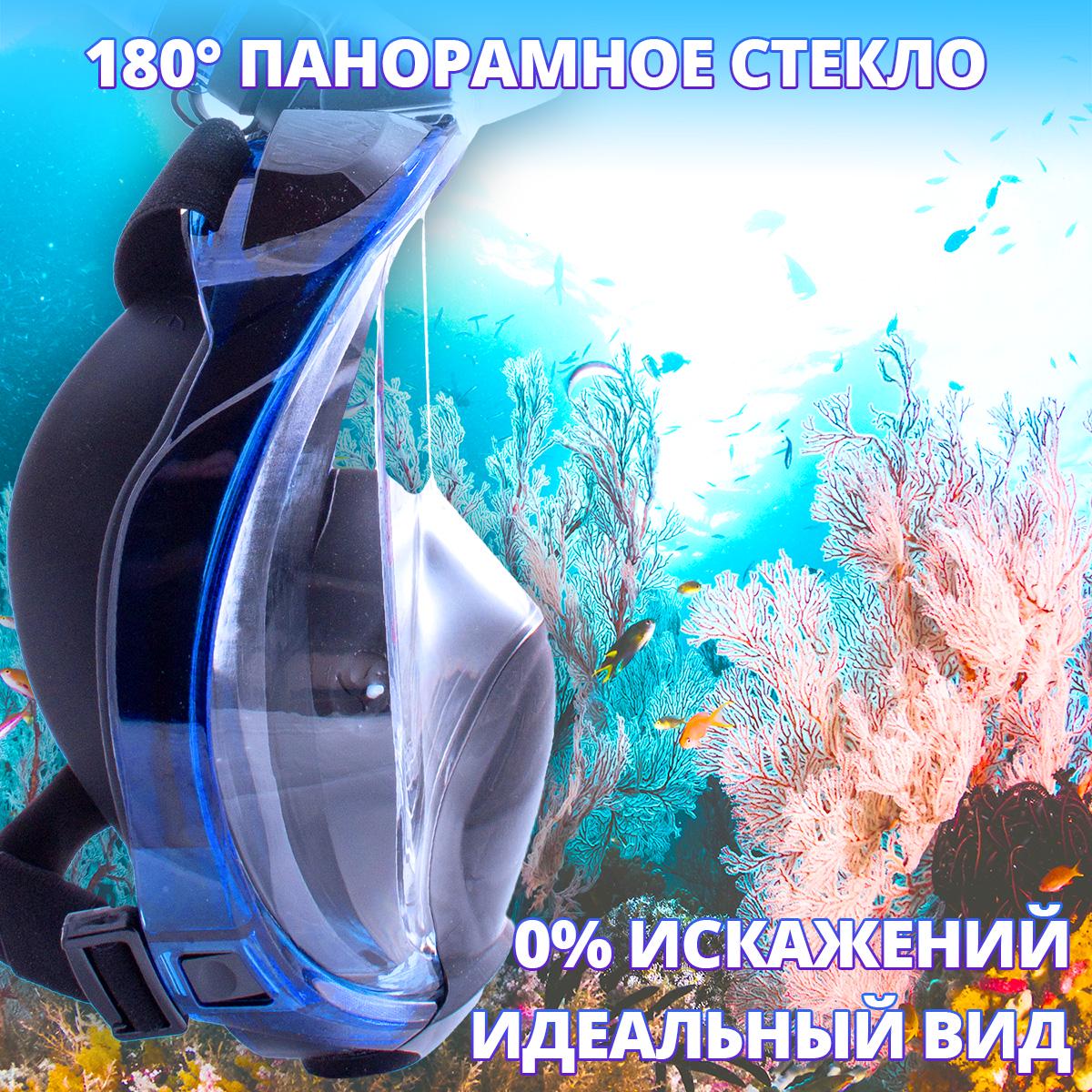 Полнолицевая маска для плавания Vela Sport 7,0 L/XL Синий (00441) - фото 5