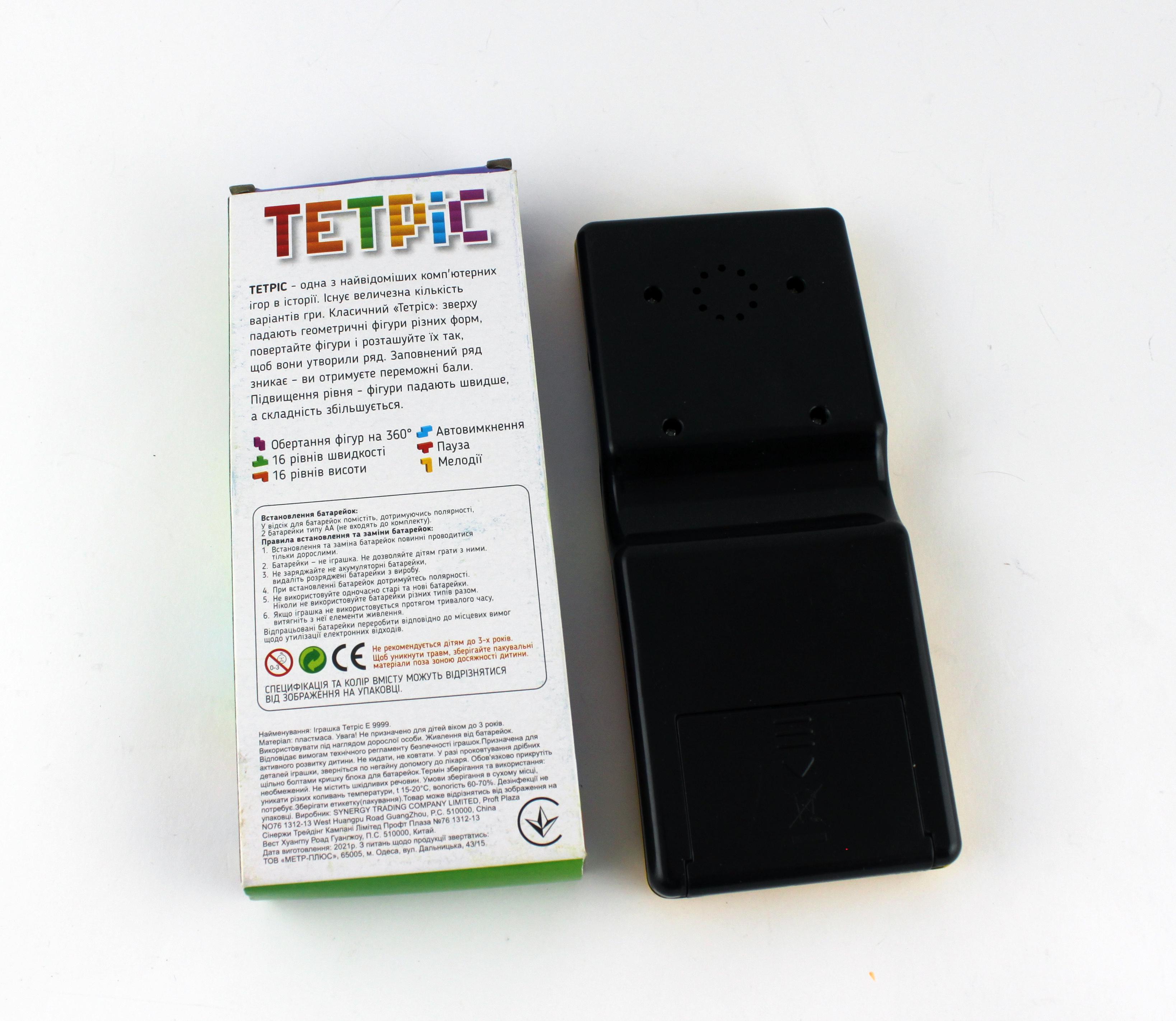 Игра электронная Тетрис 9999в1 Зеленый (081298) - фото 2 Игра электронная Тетрис 9999в1 Зеленый (081298) - фото 2