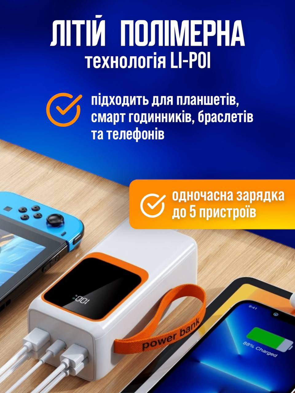 Повербанк Andowl Q-TD88/50000 mah/22,5 W Fast charge PD20 Білий (aab7924d) - фото 5 Повербанк Andowl Q-TD88/50000 mah/22,5 W Fast charge PD20 Білий (aab7924d) - фото 5