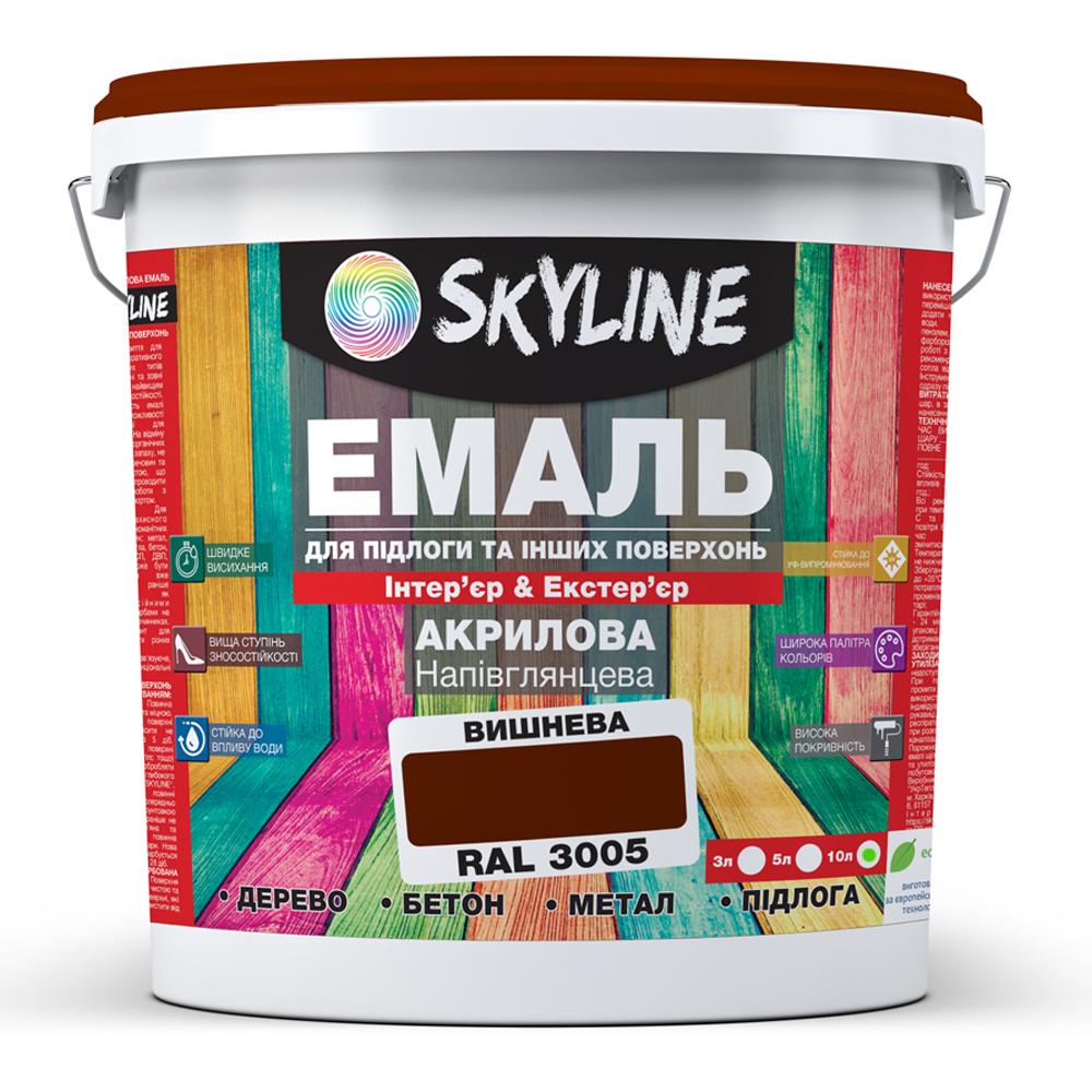 Емаль для підлоги SkyLine акрилова напівглянцева 10 л RAL 3005 Вишня - фото 1