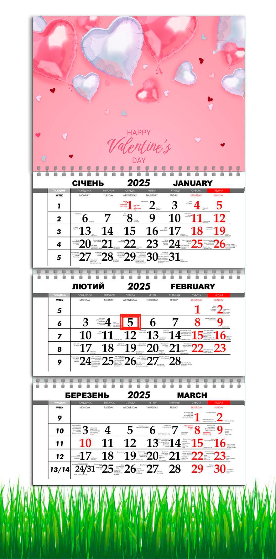 Календарь настенный квартальный на 2025 год APRIORI Валентинка на 3 пружины 30х61 см (UA2935) Календарь настенный квартальный на 2025 год APRIORI Валентинка на 3 пружины 30х61 см (UA2935)