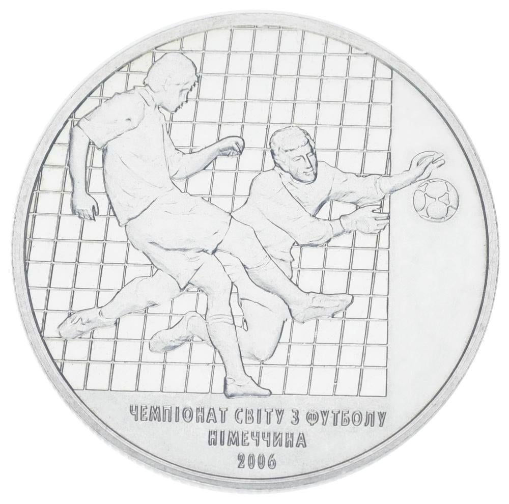 Коллекционная монета Украина 2 гривны 2004 «Чемпионат мира по футболу 2006 года» UNC KM 202 (М00452)