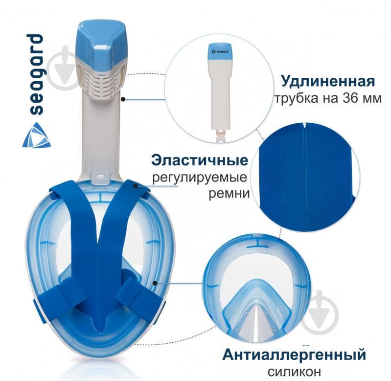 Детская маска для плавания Seagard Easybreath-II полнолицевая с креплением для камеры XS Голубая (SU - фото 4