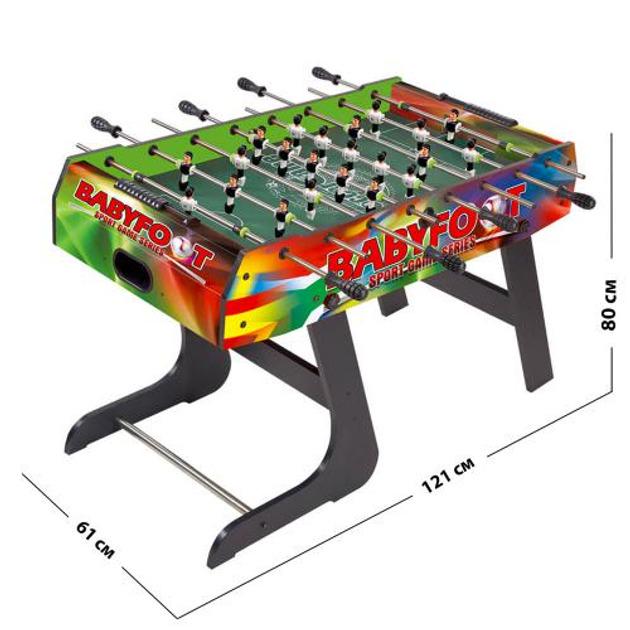 Футбол настільний Limo Toy (C1037B)