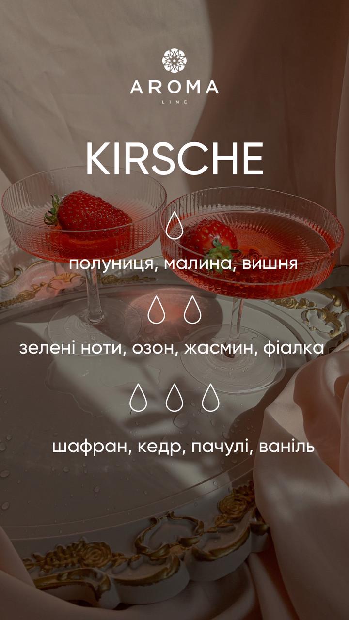 Аромат/отдушка для изготовления мыла и косметики Kirsche 500 г - фото 2