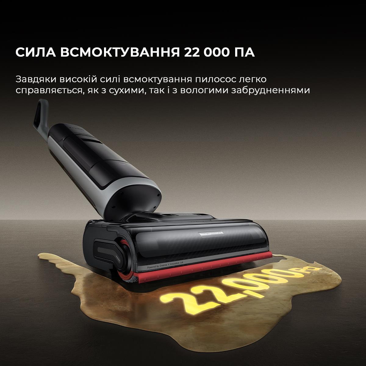 Пилосос акумуляторний миючий Dreame H15 Pro Heat HHR48A Black - фото 9 Пилосос акумуляторний миючий Dreame H15 Pro Heat HHR48A Black - фото 9