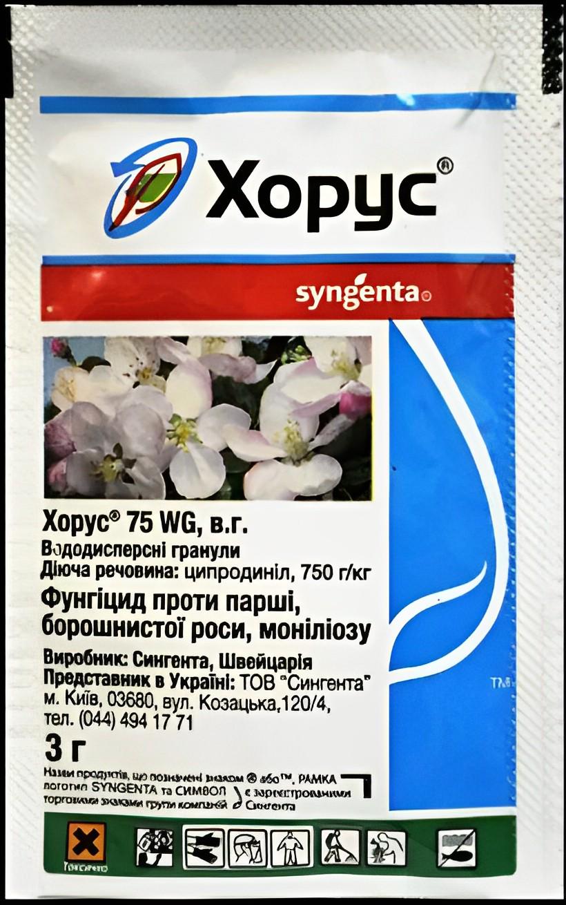 Хорус Florium 75 WG в.г. (5137)