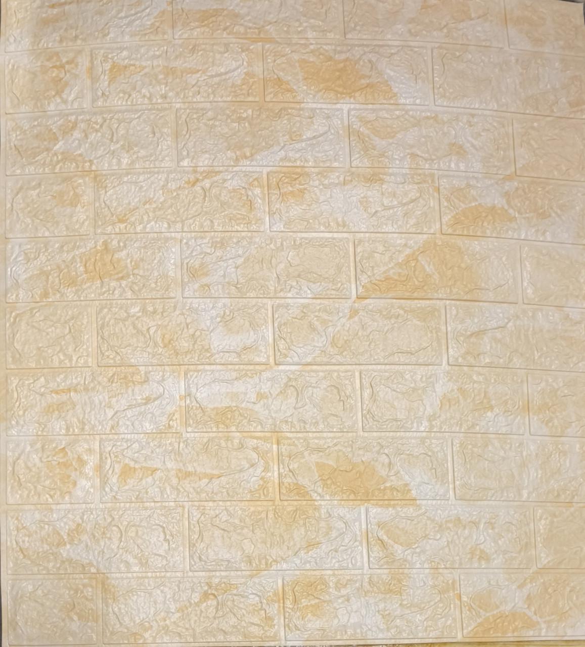 3D-панель самоклеящаяся декоративная под кирпич мрамор 700x770x5 мм Бежевый (3DPanda-0032)