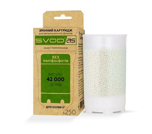 Картридж змінний СВОД S250 для антинакипного фільтра SVOD-AS (1190)