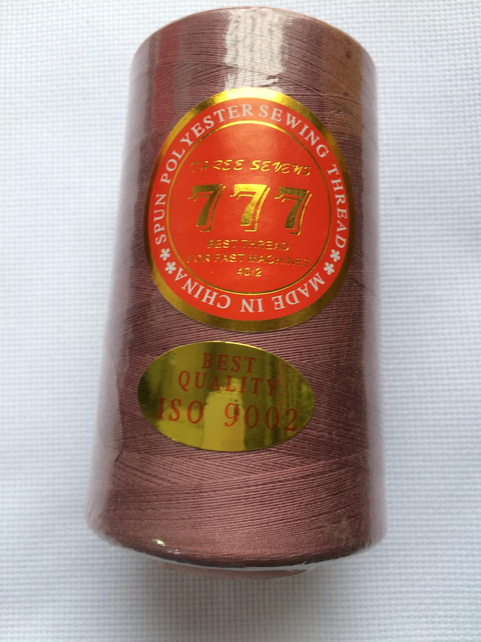 Нитки швейные 777 №40/2 5000 ярд Пудра коричневая 227