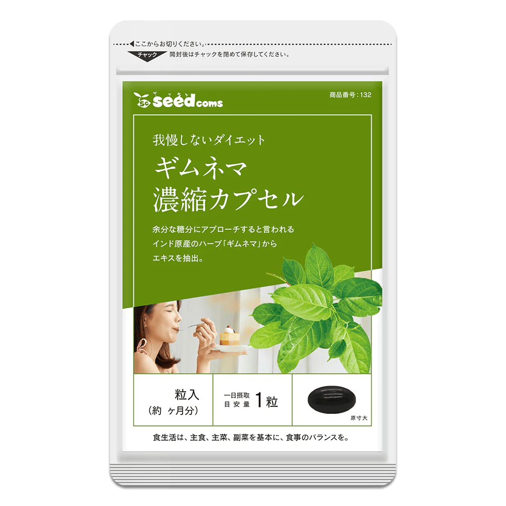 Джимнема Сильвестра SeedComs 90 дней 90 таб. (2080308088) Джимнема Сильвестра SeedComs 90 дней 90 таб. (2080308088)
