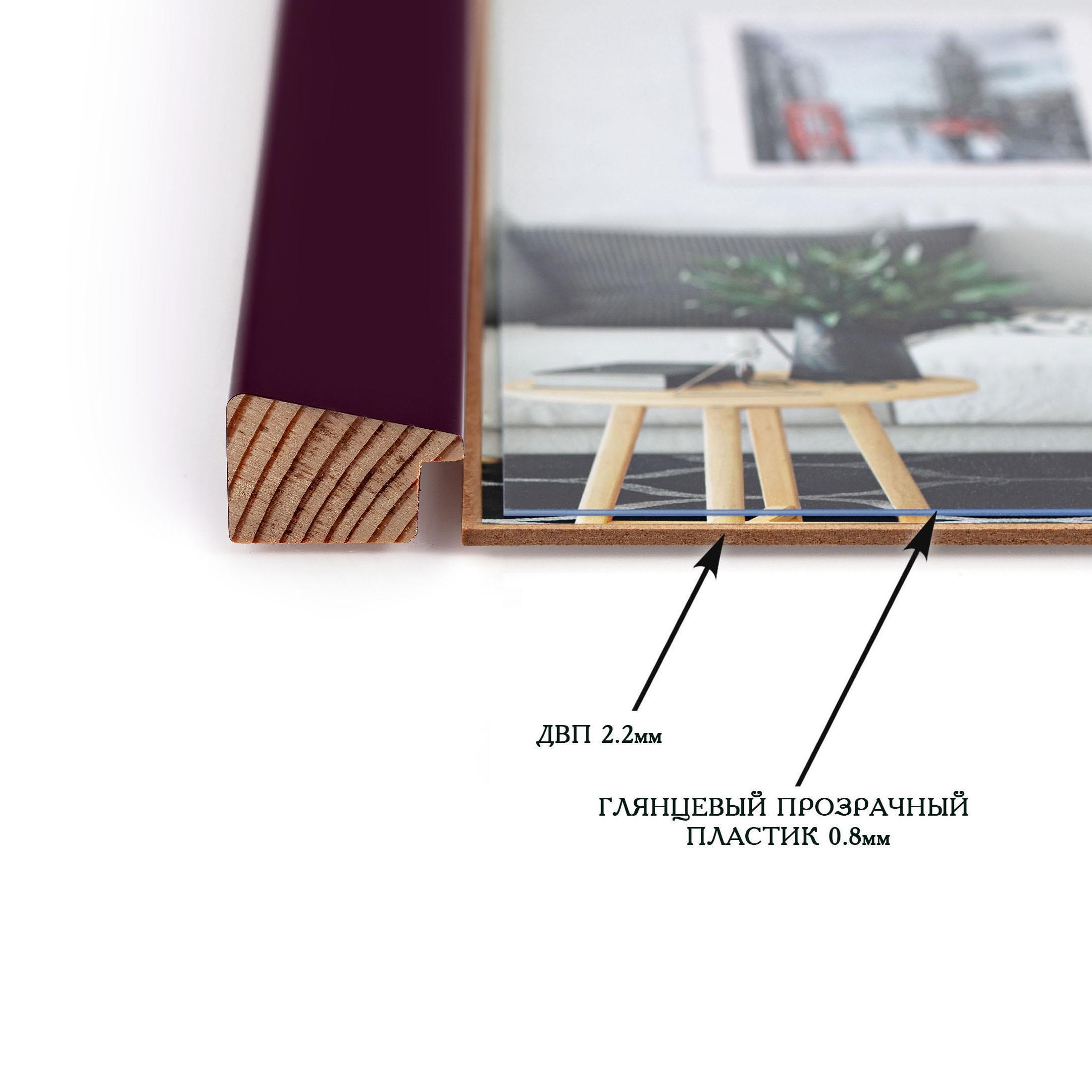 Фоторамка деревянная EmojiFrame 30х40 см AH3322-02 пластиковое стекло 0,8 мм Фиолетовый - фото 6