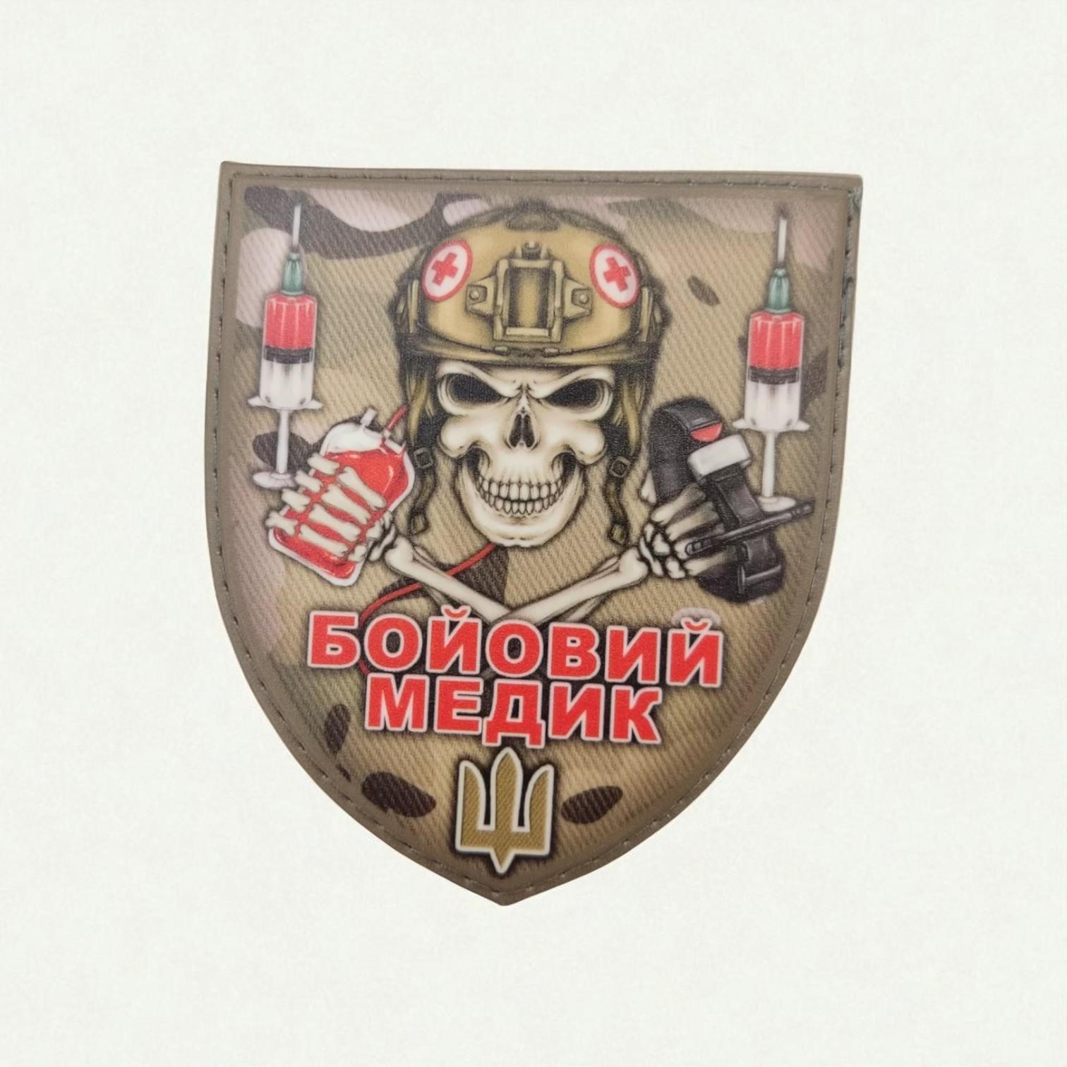 Шеврон "Бойовий медик" Мультикам