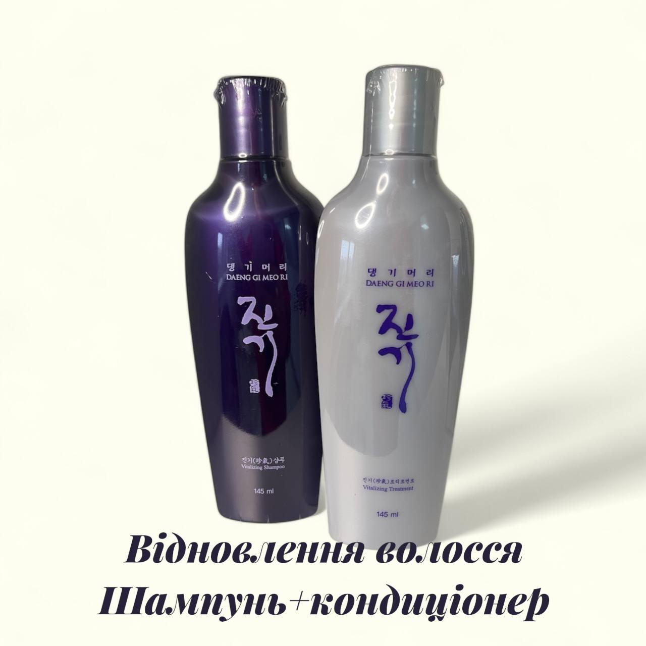 Набор для восстановления волос Daeng Gi Meo Ri Vitalizing шампунь и кондиционер 145 мл - фото 5