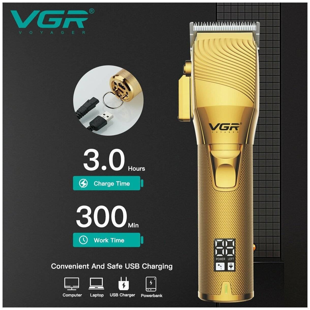 Машинка для стрижки VGR V 280 GO Professional Premium акумуляторна Gold - фото 7