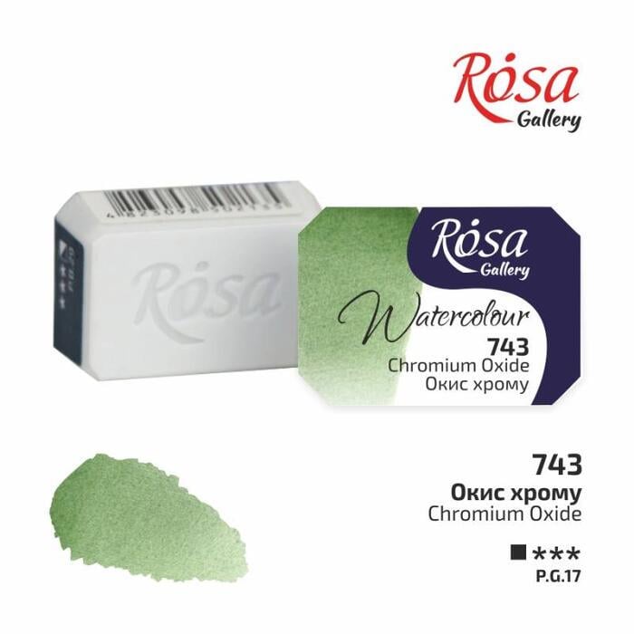 Акварельная краска ROSA Gallery кювета 2,5 мл Окись хрома (343743) Акварельная краска ROSA Gallery кювета 2,5 мл Окись хрома (343743)