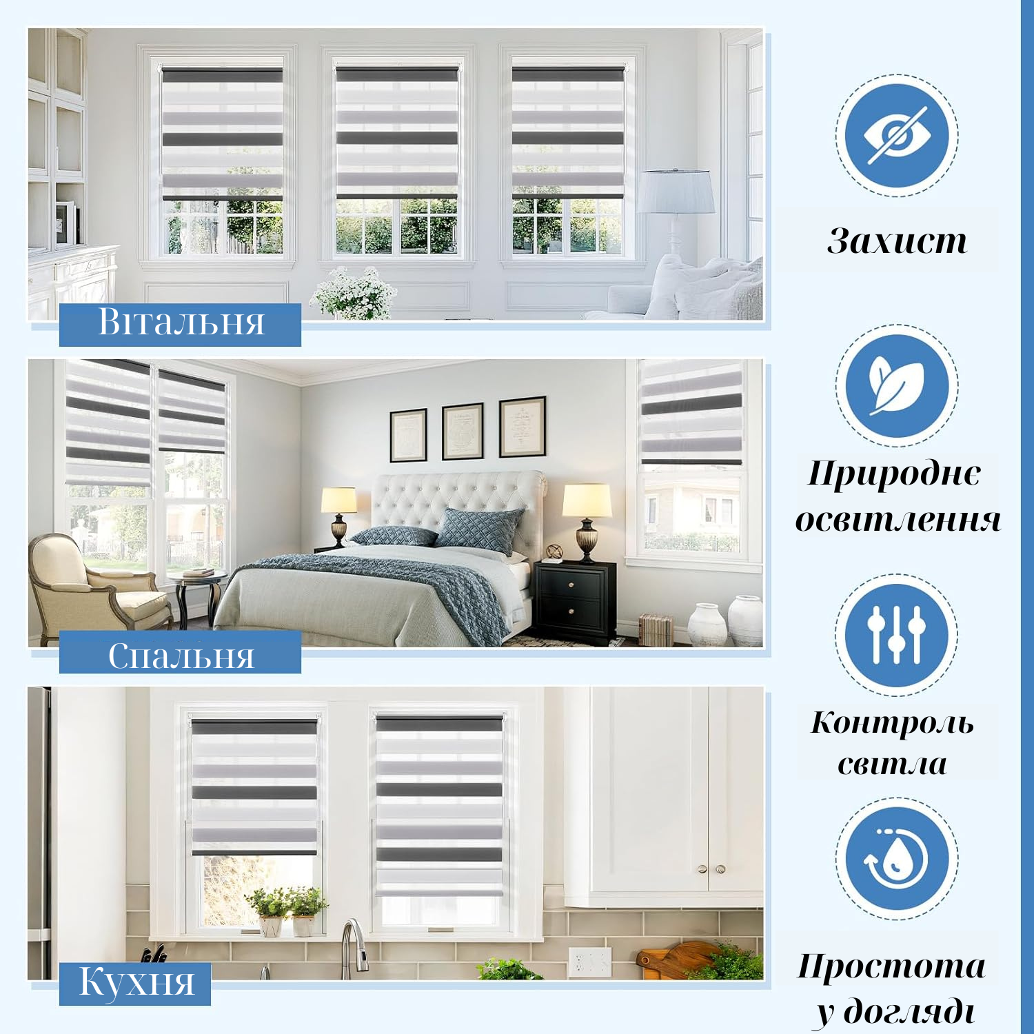 Ролета день-ночь Bigimot 48x170 см Черный/Серый/Белый (R101-170-48) - фото 4