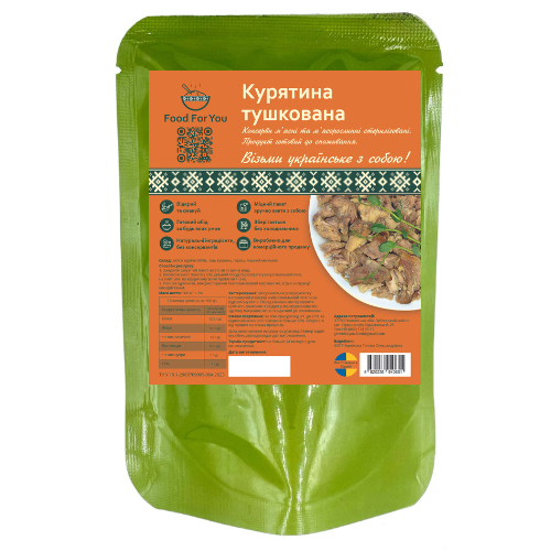 Курятина тушкована 500 г (107)