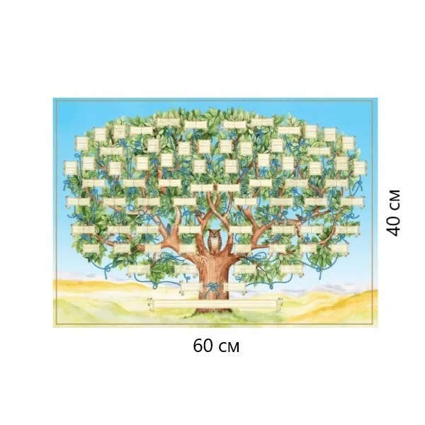 Картина семейное дерево 60х40 см (D00373) - фото 4