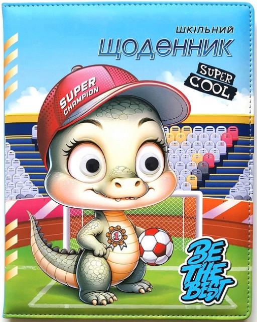 Щоденник шкільний SD1802 (28720477)